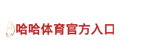 贝博游戏官网下载app-专业机械企业